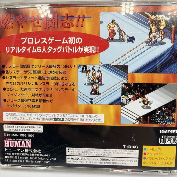 FIRE Pro Wrestling PROWRESTLING S 6 MEN SCRAMBLE Sega Saturn NTSC-J JAPAN 6men - Picture 3 of 8